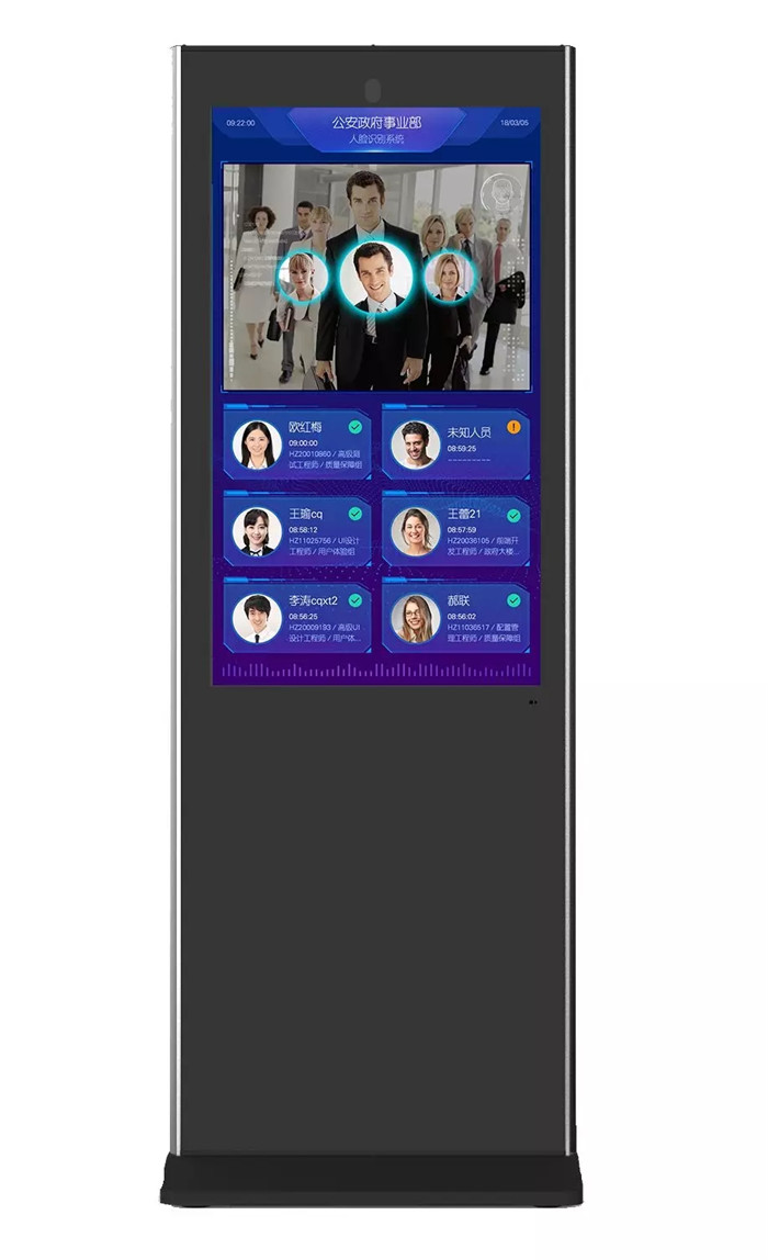 智慧酒店解決方案