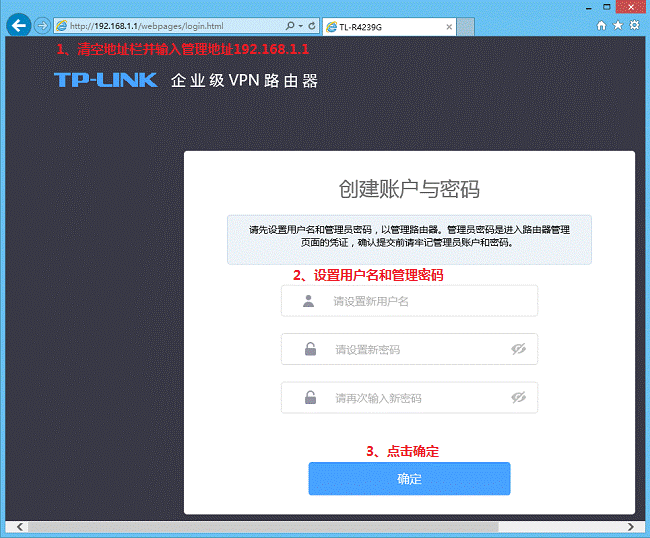 http://service.tp-link.com.cn/pages/imageuploadfolder/201706/20170608144359_3360.png