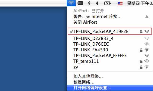 http://service.tp-link.com.cn/pages/imageuploadfolder/2011513111422115.jpg
