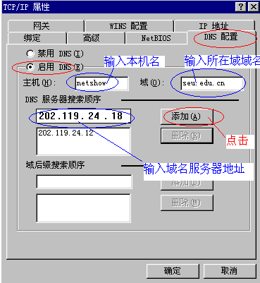 http://service.tp-link.com.cn/pages/imageuploadfolder/2009817155546340.gif
